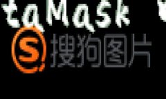 如何下载和使用 MetaMask 中文版钱包：全面指南