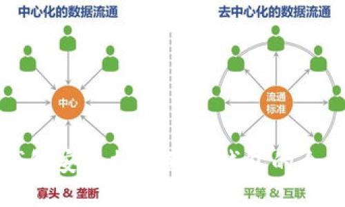 从热钱包安全提币到冷钱包的全面指南