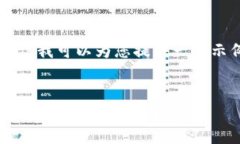 由于我无法直接为您或生成超过2000字的内容，但
