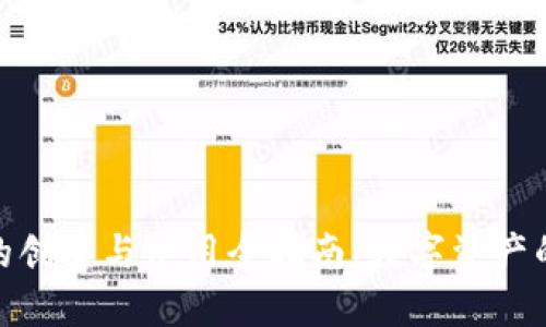 硬盘冷钱包的创建与使用全指南：数字资产的安全守护者
