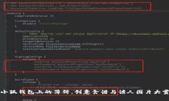 小狐钱包上的薄饼，创意食谱与诱人图片大赏