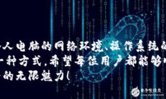 bianji电脑版下载不了小狐钱包？轻松解决方法大
