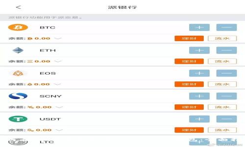如何在iOS上安全使用MetaMask钱包：全面指南