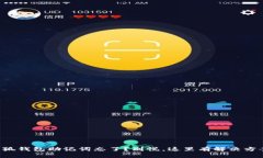 小狐钱包助记词忘了？别慌，这里有解决方案！