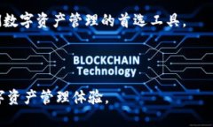 首先，让我们了解一下小狐钱包是什么？小狐钱