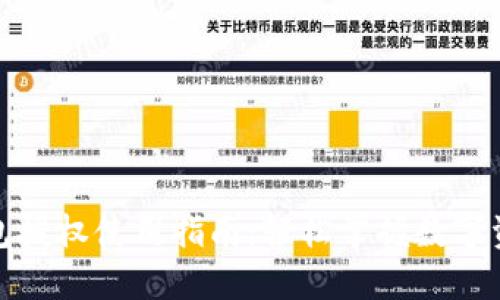 小狐钱包授权使用指南:轻松掌握数字资产管理