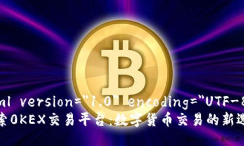 ?xml version=