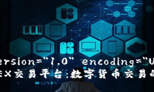 ?xml version=