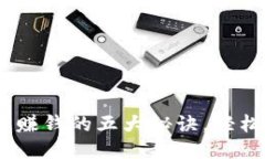 小狐钱包：快速赚钱的五大秘诀，轻松赚取额外