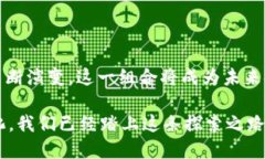   使用MetaMask与NEAR区块链的完美结合：未来的去中