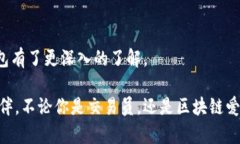   探索狐狸数字钱包：高清图片展示与使用指南