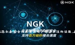 如何轻松删除火狐狸钱包中的物品？br火狐狸, 删