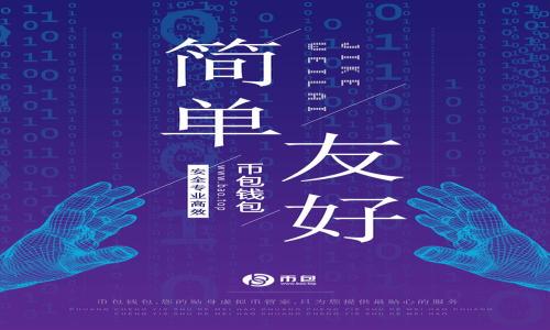 探索欧意Web3钱包:冷钱包与热钱包的详细解析