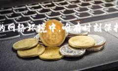 : 小狐钱包被骗了？如何识别骗局与自我保护的实