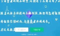 狐狸的钱包名字有哪些？揭秘流行与经典的完美