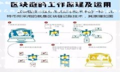    小狐钱包余额查询：快速了解你的财务状况