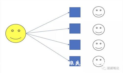 解决MetaMask在Geth私链转账失败的原因与解决方案