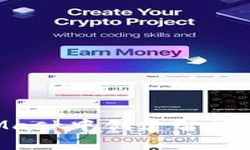 如何在MetaMask中创建智能合约：全面指南