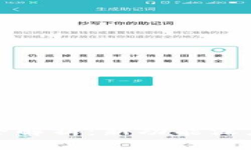 小狐钱包v5.6.1版本全解析：新功能深度评测与用户体验分享