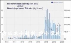 小狐钱包：最新官方版本全解析，安全便捷的数