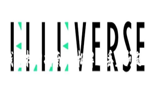 手机小狐钱包找回指南：轻松解决丢失问题的实用技巧