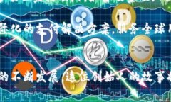   小狐钱包创始人：创新与金融的完美结合 /  g