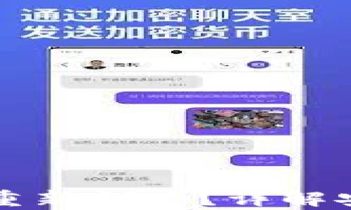 小狐钱包能否重新创建?详解安全与恢复方法