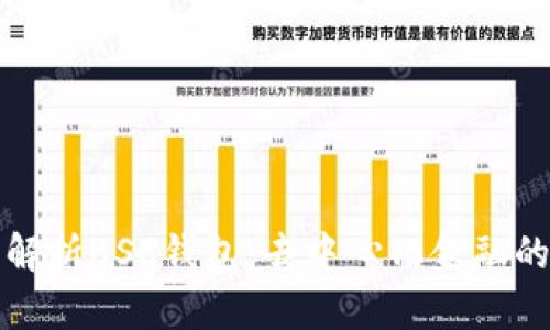 全面解析BSC钱包:去中心化金融的基石