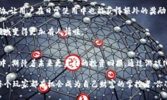 小狐钱包叫“狐币大冒险”游戏小狐钱包, 狐币大