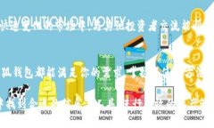 如何在小狐钱包中查询支持的数字资产一键获取