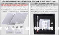 小狐钱包额度分享秘籍：轻松转账、分享与管理