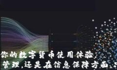 如何更改小狐钱包的代币地址？一步步教你轻松