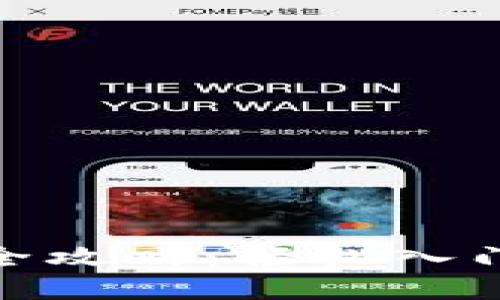 Metamask买币全攻略：轻松入门数字资产的世界