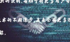  birecord-formatted 1   MetaMask能存BTC吗？深入了解加密