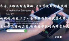 冷兽钱包的品牌探索：国内与国外的界限引言在
