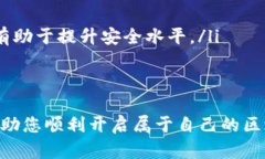 火狐浏览器如何使用MetaMask：完整指南与实用技巧