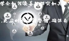 私钥发现有余额，如何迅速转移资金？私钥, 余额