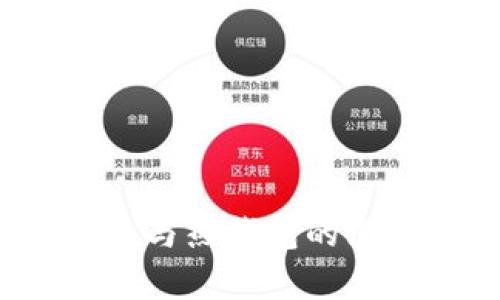 揭秘TP钱包:冷钱包与热钱包的深度解析与选择指南