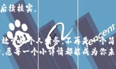    如何在小狐钱包中查看转账记录：详细教程与