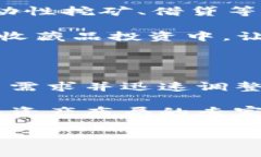 小狐钱包官网地址：寻找官方渠道的最佳指南在