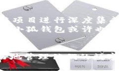   小狐钱包：注意! 它属于哪个通道? 深入了解加