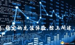 小狐钱包怎么充值：快速简单的充值攻略小狐钱