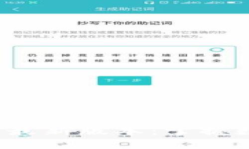 2025小狐钱包最新版本：掌握数字生活的未来