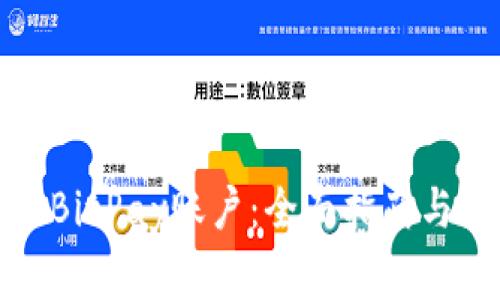 如何轻松注册BitPay账户:全面指南与常见问题解答