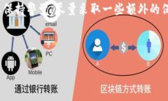 数字冷钱包：隐私的护航者随着区块链技术的迅