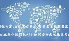 (此为示例性内容，由于需求特定，可能需要根据