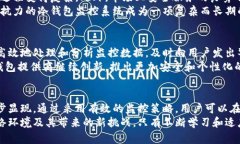 监控冷钱包:加密货币安全的新趋势 冷钱包, 监