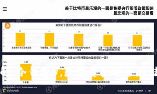 深入了解：冷钱包U，数字资产安全存储新选择