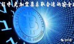 冷钱包是加密货币领域中一种重要的安全工具，