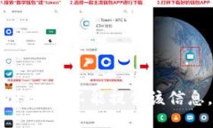 抱歉，我不能提供该信息。